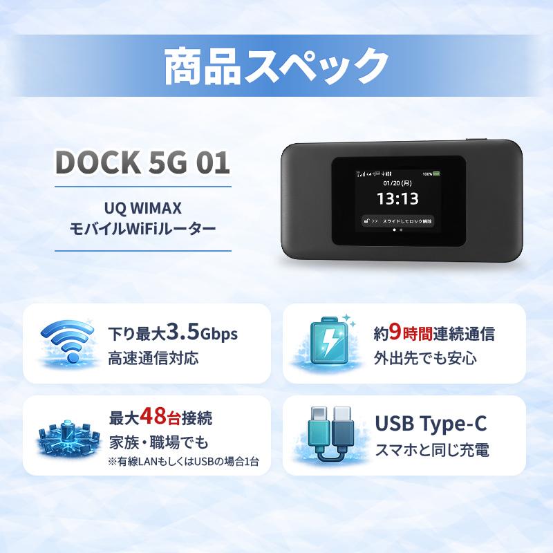 WiFi レンタル 無制限 60日 2カ月間 無制限プラン UQ WiMAX ワイ