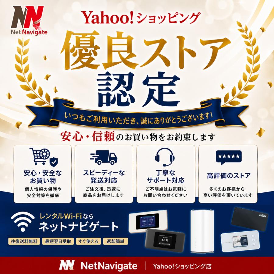 ホームルーター レンタル 無制限 Wi-Fi 30日 1カ月間 wimax 5G対応 L13