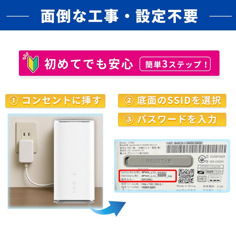 ホームルーター レンタル 無制限 Wi-Fi 30日 1カ月間 wimax 5G ホームルーター レンタル 無制限 Wi-Fi 30日 1カ月間 wimax 5G