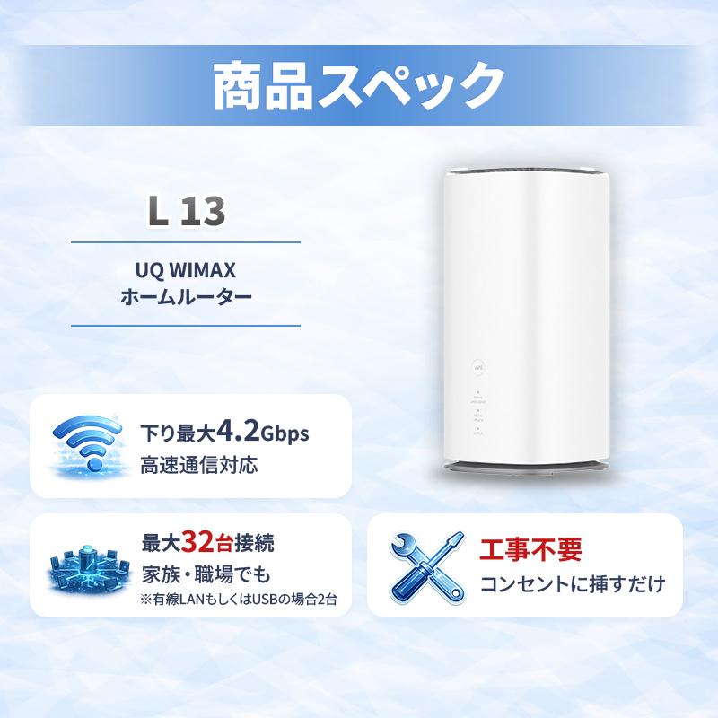 30%OFF】ホームルーター レンタル 無制限 Wi-Fi 7日 1週間 wimax 5G
