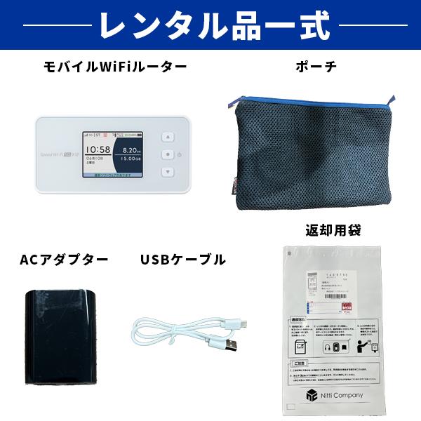 WiFi レンタル 無制限 30日 1カ月間 無制限プラン UQ WiMAX ワイ WiFi レンタル 無制限 30日 1カ月間 無制限プラン UQ WiMAX ワイ