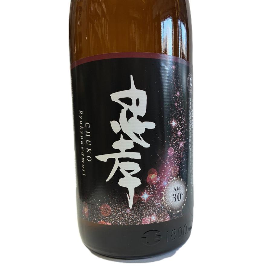 泡盛 忠孝 30度 忠孝酒造 1800ml : 酒ショツプnitto - 通販 - Yahoo