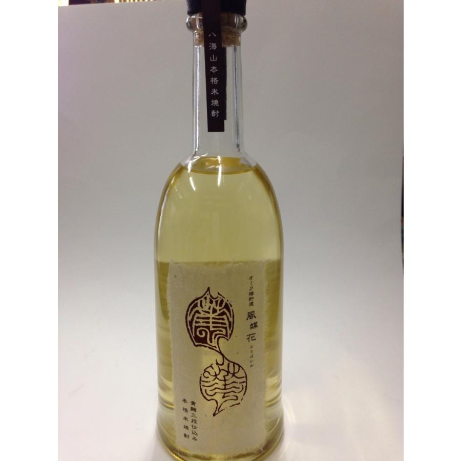 八海山本格米焼酎 オーク樽貯蔵 86 Off 風媒花 ふうばいか 7ml
