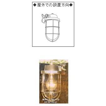 松本船舶 2-BR-G 2号ブラケットゴールド 真鍮 おしゃれ ポーチ 玄関