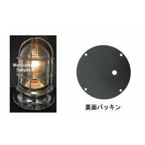 松本船舶 2-DK-S 2号デッキシルバー 真鍮 おしゃれ ポーチ 玄関