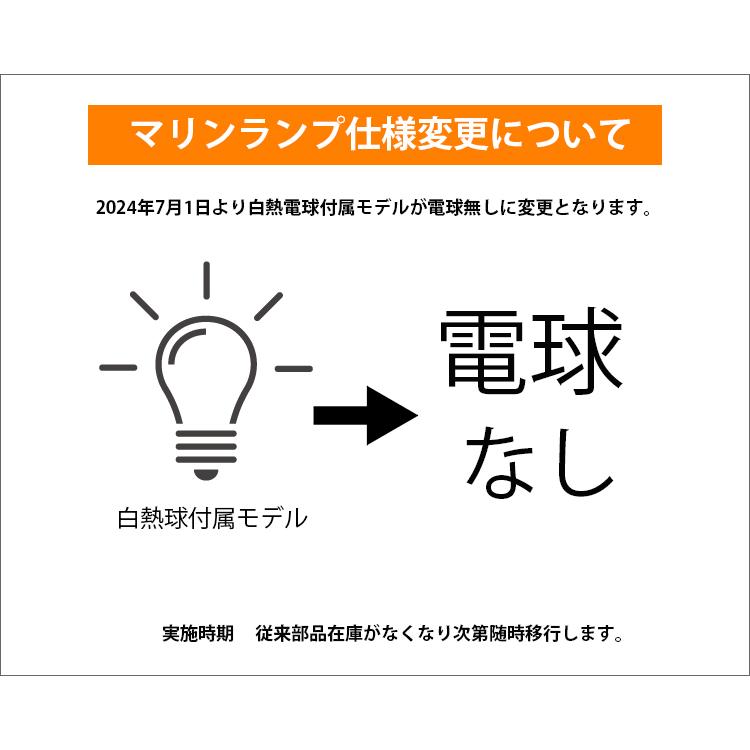 松本船舶 2-DK-S 2号デッキシルバー 真鍮 おしゃれ ポーチ 玄関