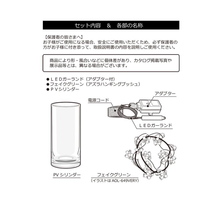 注目ブランド アナザーガーデン Aol 650 Arrange Light Azura アレンジライト アズラ Azura 50 Off Www Gran Gusto It