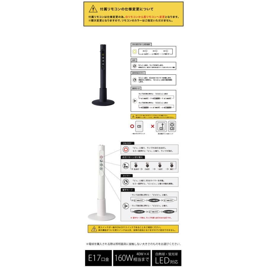 ART WORK STUDIO 木製シーリングライト AW-0322 リモコン Harmony X