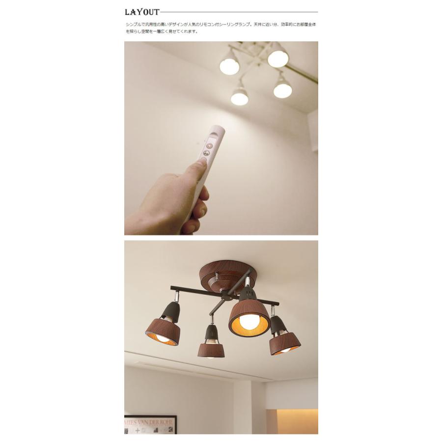 ARTWORKSTUDIO(アートワークスタジオ) AW-0322Z Harmony X-remote