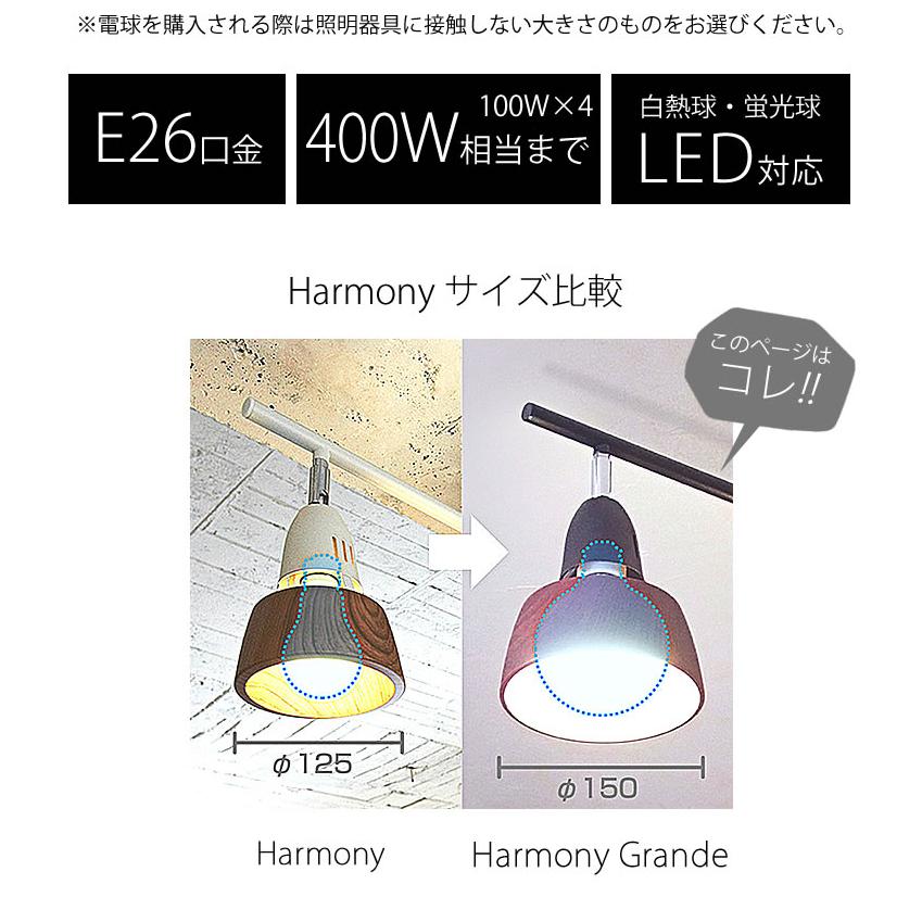 ARTWORKSTUDIO(アートワークスタジオ) AW-0359Z HARMONY GRANDE ARTWORKSTUDIO(アートワークスタジオ) AW-0359Z HARMONY GRANDE