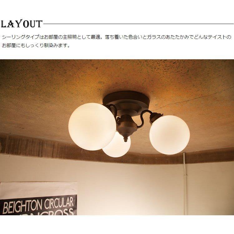 AW-0395Z ARTWORKSTUDIO(アートワークスタジオ) Tango-ceiling lamp3