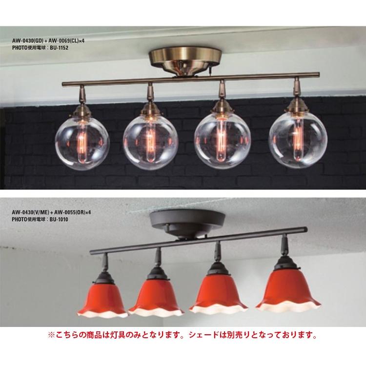 AW-0430 4灯シーリング本体 (口金：E26型) GD （ゴールド） V/ME