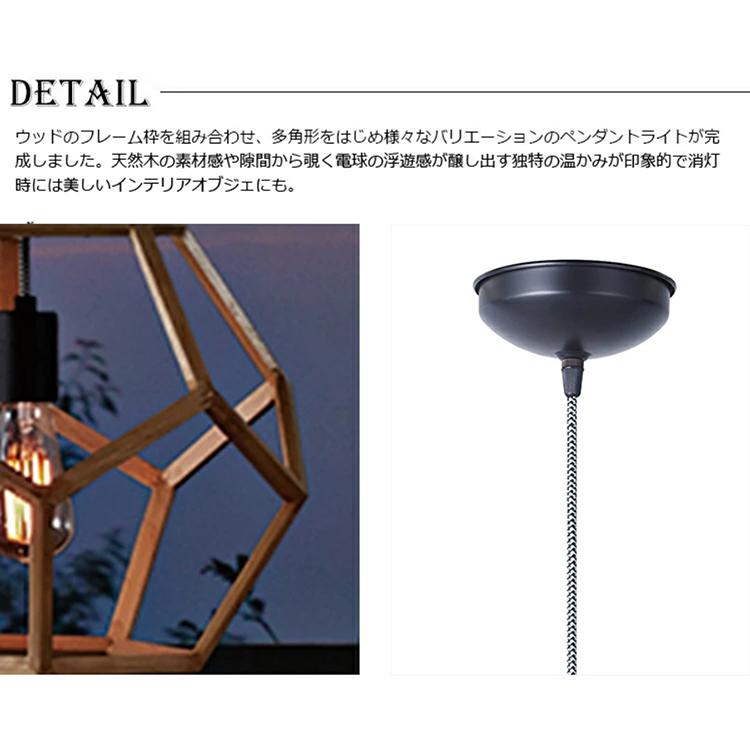 アートワークスタジオ AW-0484Z Primo wood-pendant(S) プリモウッド