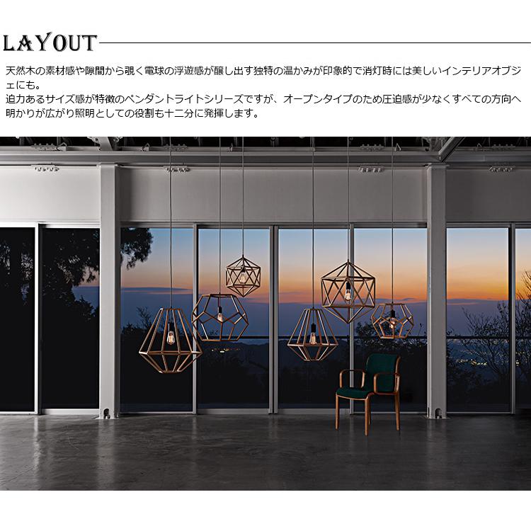アートワークスタジオ AW-0484Z Primo wood-pendant(S) プリモウッド