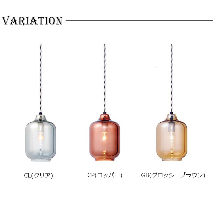 アートワークスタジオ AW-0494Z Brescia-pendant ブレシアペンダント