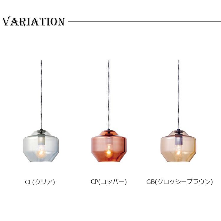 アートワークスタジオ AW-0495E Romano-pendant ロマーノペンダント