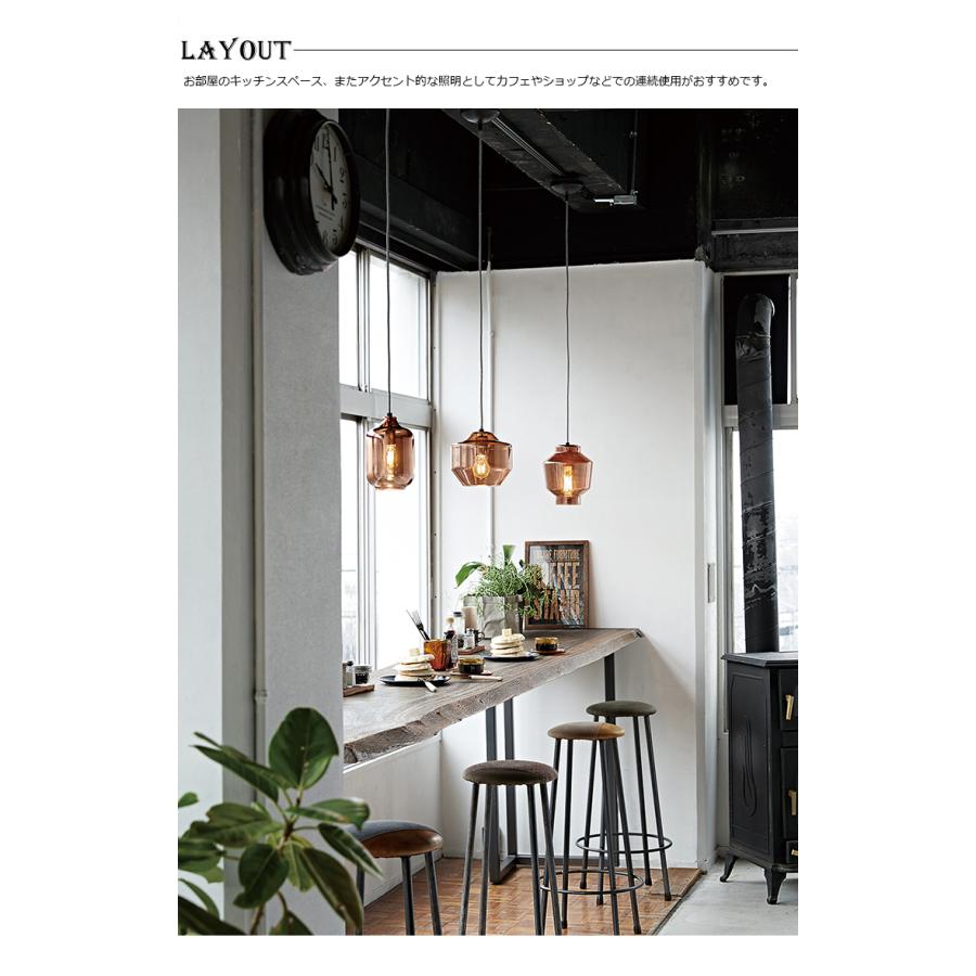 アートワークスタジオ AW-0496E Verona-pendant ベローナペンダント