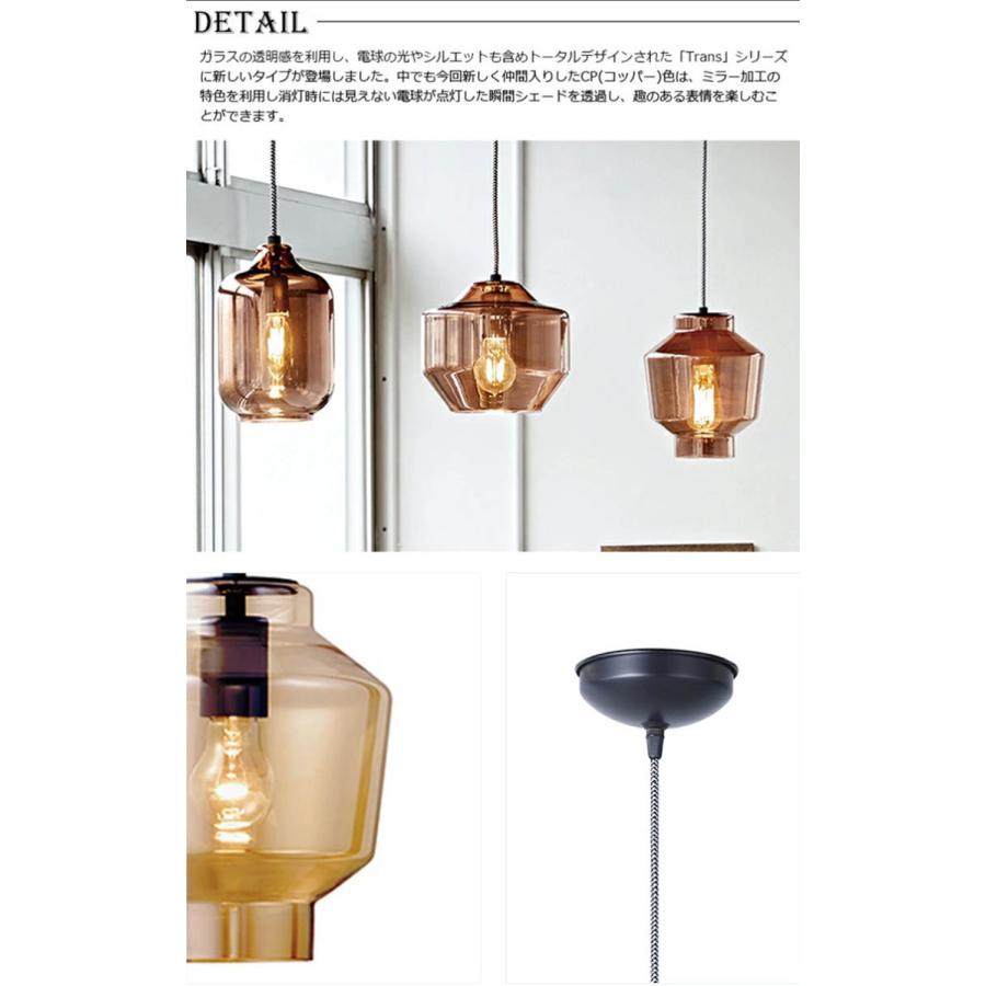 アートワークスタジオ AW-0496Z Verona-pendant ベローナペンダント