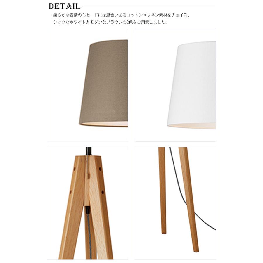 アートワークスタジオ AW-0507E Espresso-floor lamp エスプレッソ 