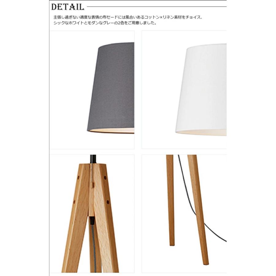 アートワークスタジオ AW-0507V Espresso-floor lamp エスプレッソ