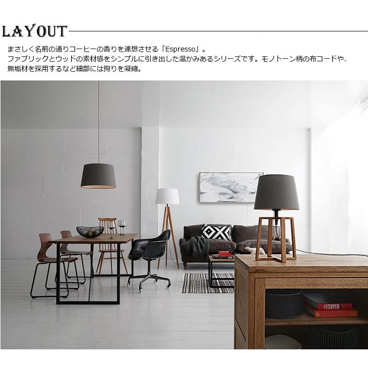 アートワークスタジオ ホワイト AW-0507 Espresso-floor lamp｜ARTWORKSTUDIO公式