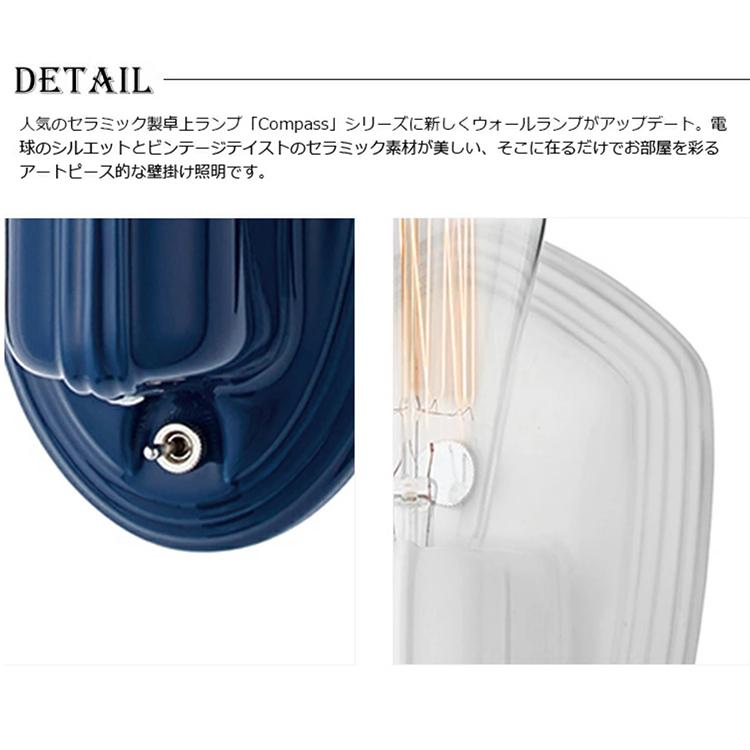 アートワークスタジオ AW-0508V Compass-wall lamp コンパスウォール
