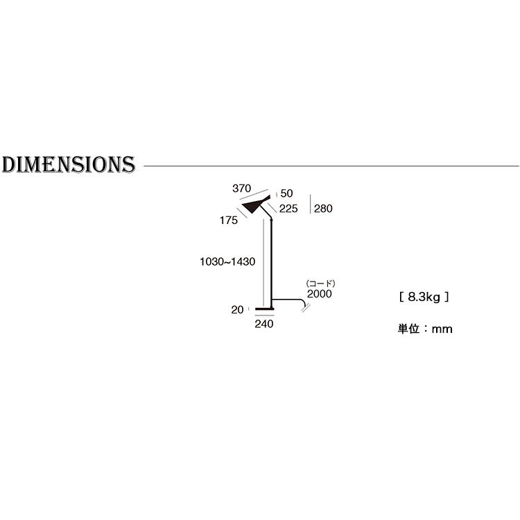 AW-0510E ARTWORKSTUDIO(アートワークスタジオ) Genesis-floor lamp