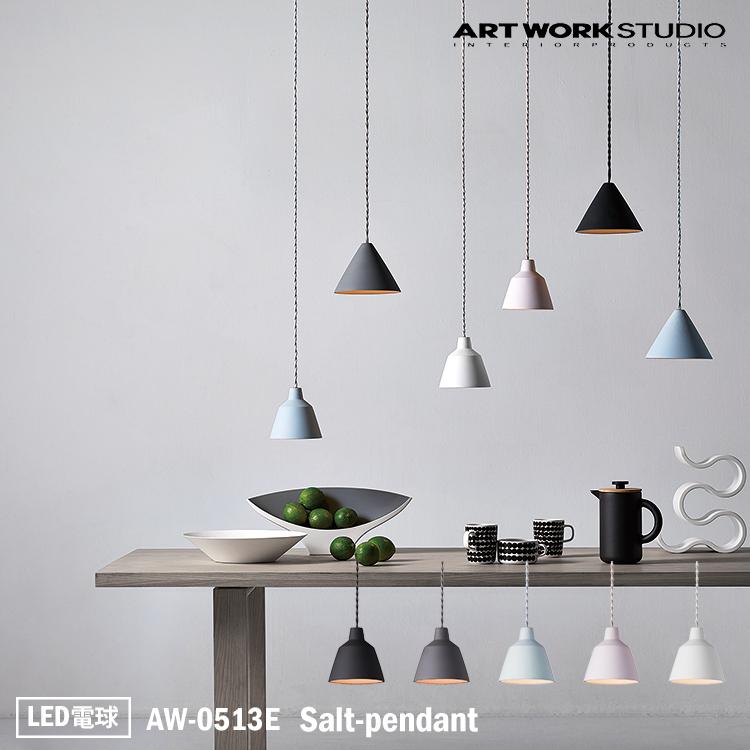 AW-0513E ARTWORKSTUDIO(アートワークスタジオ) Salt-pendant ソルト 