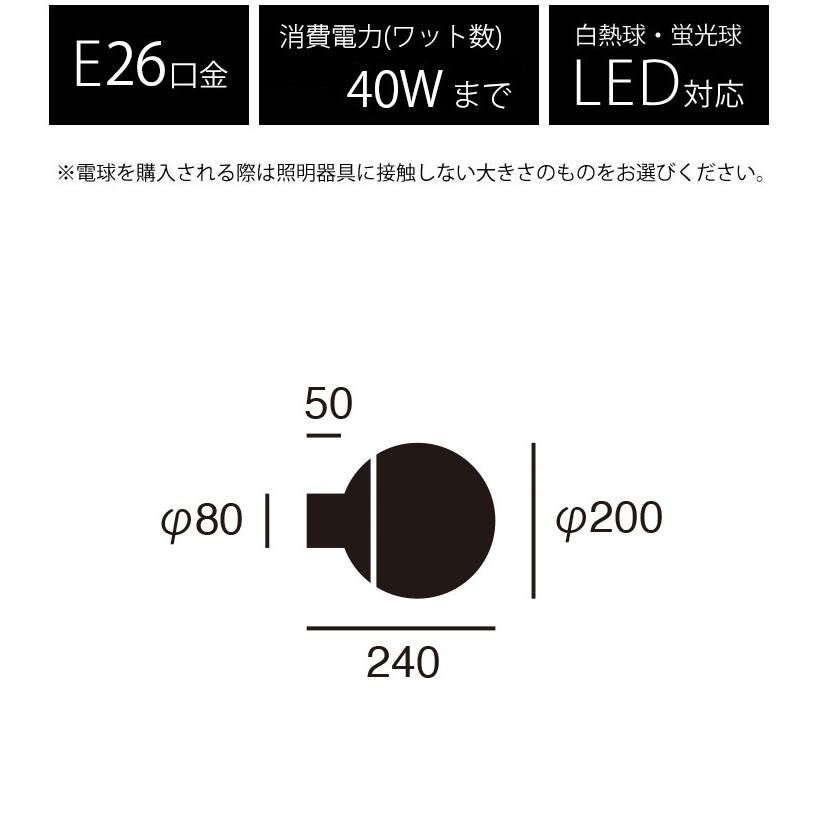 AW-0514E-BS ARTWORKSTUDIO(アートワークスタジオ) Groove-wall lamp 