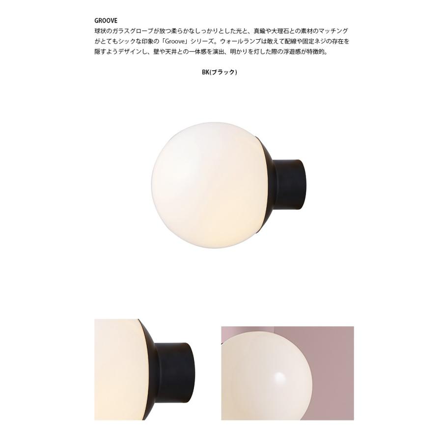 AW-0514Z-BK ARTWORKSTUDIO(アートワークスタジオ) Groove-wall lamp