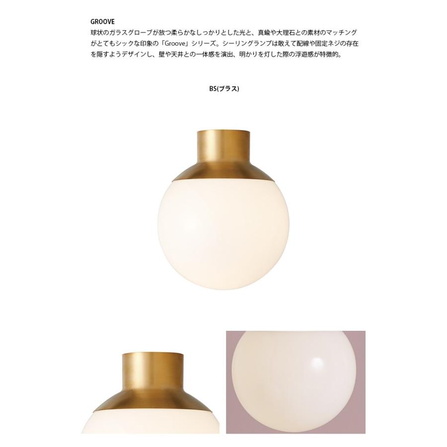 AW-0515E-BS ARTWORKSTUDIO(アートワークスタジオ) Groove-ceiling lamp グルーブシーリングランプ LED電球付き BS(ブラス) :AW-0515E