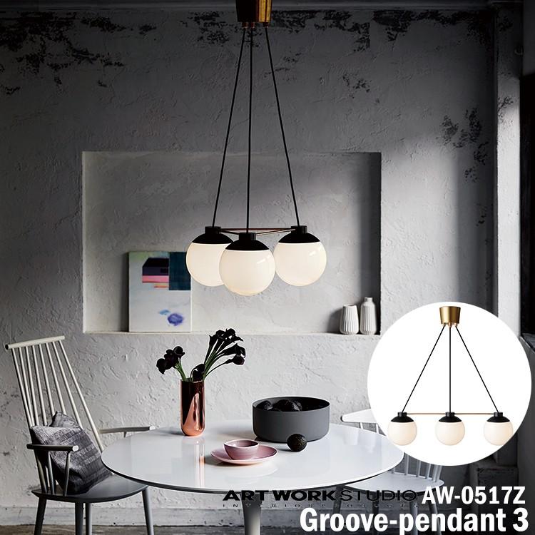 AW-0517Z ARTWORKSTUDIO(アートワークスタジオ) Groove-penant 3 