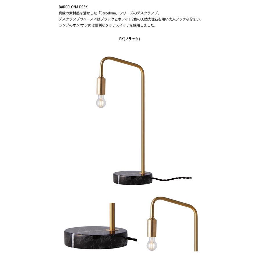 AW-0521E ARTWORKSTUDIO(アートワークスタジオ) Barcelona desk-lamp