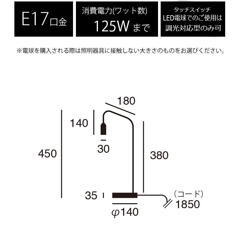 AW-0521Z ARTWORKSTUDIO(アートワークスタジオ) Barcelona desk-lamp バルセロナデスクランプ 電球なしの画像