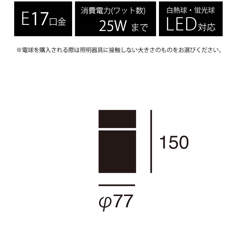 AW-0524Z ARTWORKSTUDIO(アートワークスタジオ) Tube-down light S