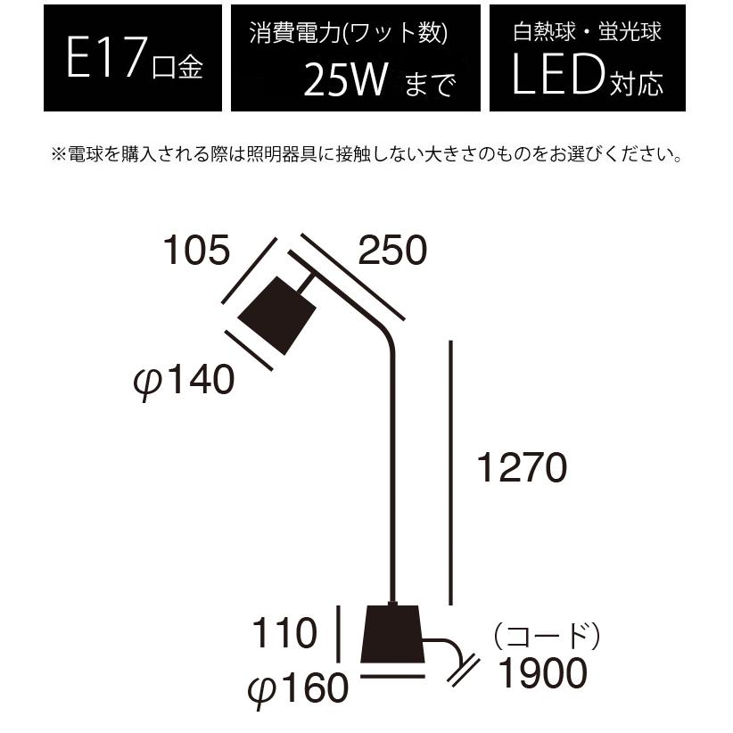 AW-0530Z ARTWORKSTUDIO(アートワークスタジオ) Panama floor lamp