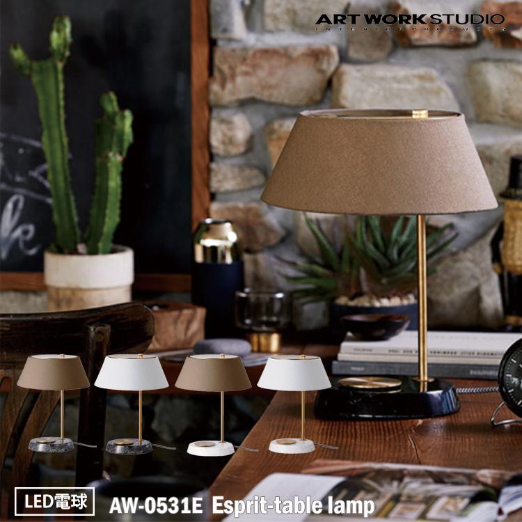 AW-0531E ARTWORKSTUDIO(アートワークスタジオ) Esprit-table lamp 