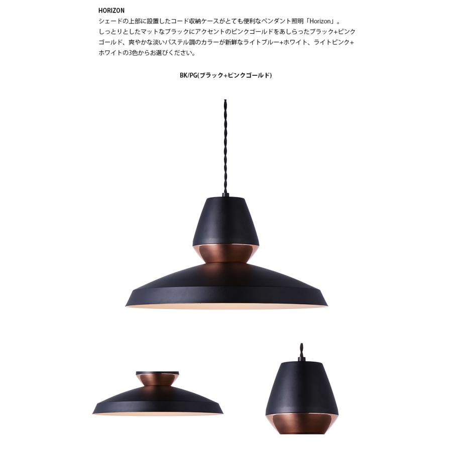 ホライズンペンダント/アートワークスタジオ Horizon-pendant｜ARTWORKSTUDIO公式