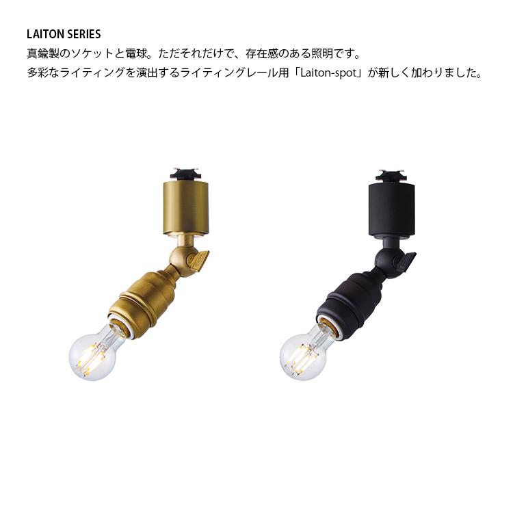 AW-0541Z ARTWORKSTUDIO(アートワークスタジオ) Mini laiton-spot(S