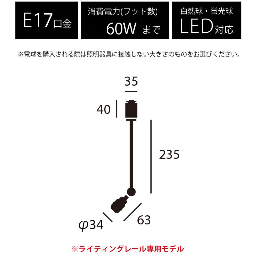 AW-0542Z ARTWORKSTUDIO(アートワークスタジオ) Mini laiton-spot(L
