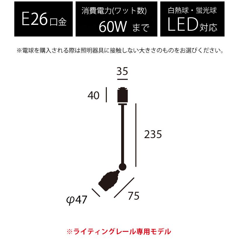 AW-0544Z ARTWORKSTUDIO(アートワークスタジオ) Laiton-spot(L