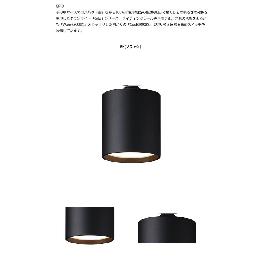 AW-0551E ARTWORKSTUDIO(アートワークスタジオ) Grid-duct down light