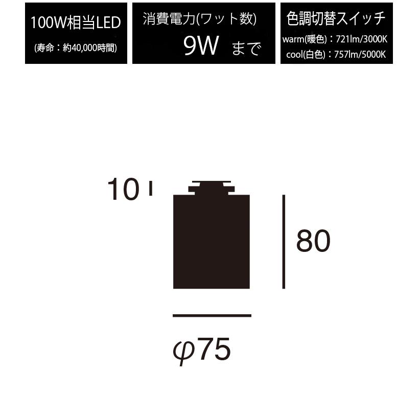 AW-0551E ARTWORKSTUDIO(アートワークスタジオ) Grid-duct down light