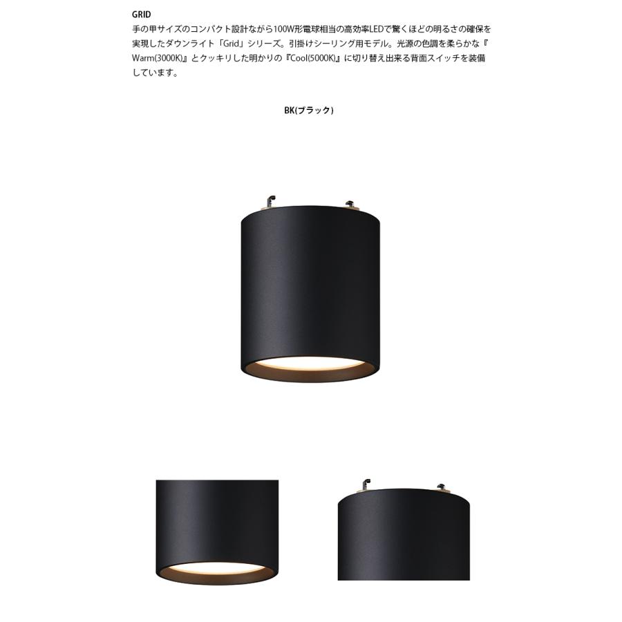 AW-0552E ARTWORKSTUDIO(アートワークスタジオ) Grid-ceiling down