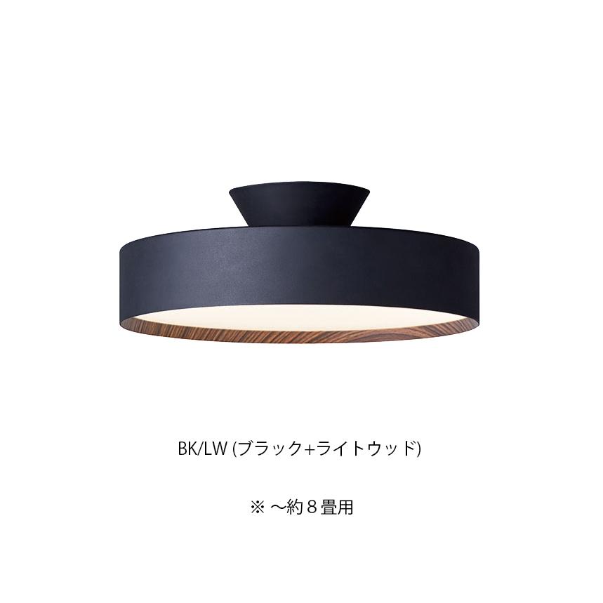 AW-0555E Glow 4000 LED-ceiling lamp グロー4000LEDシーリングランプ