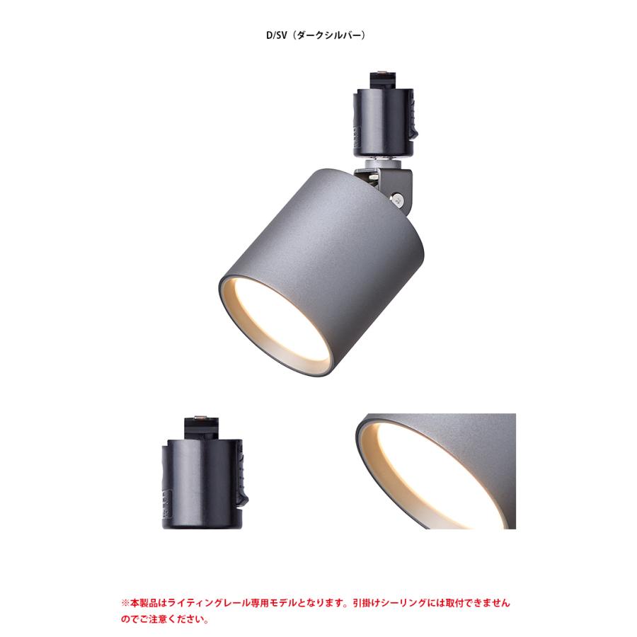 AW-0557E Grid-swingable duct down light グリッドスウィングエイブル