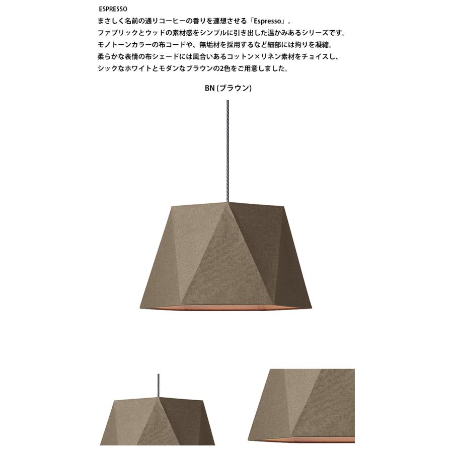 アートワークスタジオAW-0570エスプレッソ2ペンダント電球付き Espresso 2-pendant｜ARTWORKSTUDIO公式
