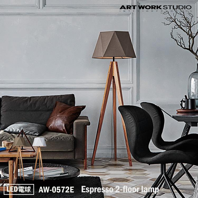 本店は AW-0572E ARTWORKSTUDIO アートワークスタジオ Espresso 2