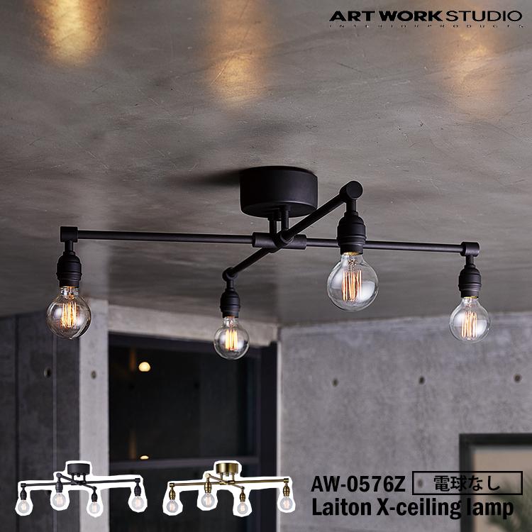 AW-0576Z Laiton X-ceiling lamp レイトンエックスシーリングランプ 