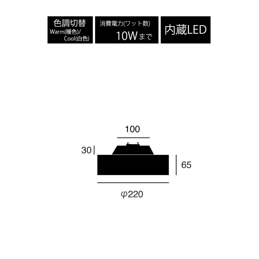 アートワークスタジオ AW-0578E Glow mini LED-ceiling lamp